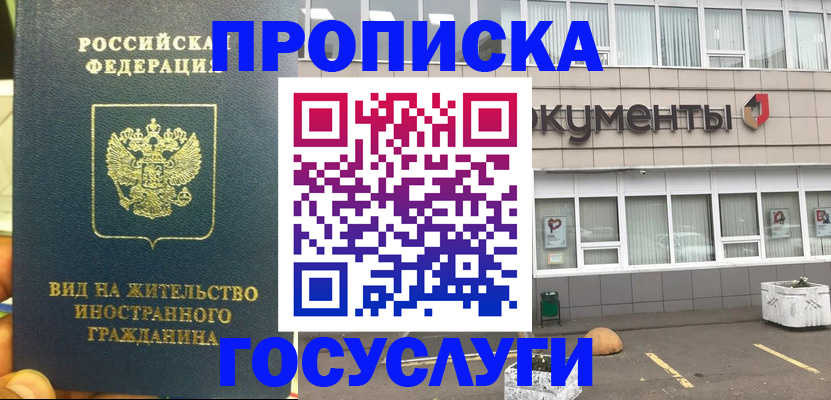 регистрация для школы в Шлиссельбурге