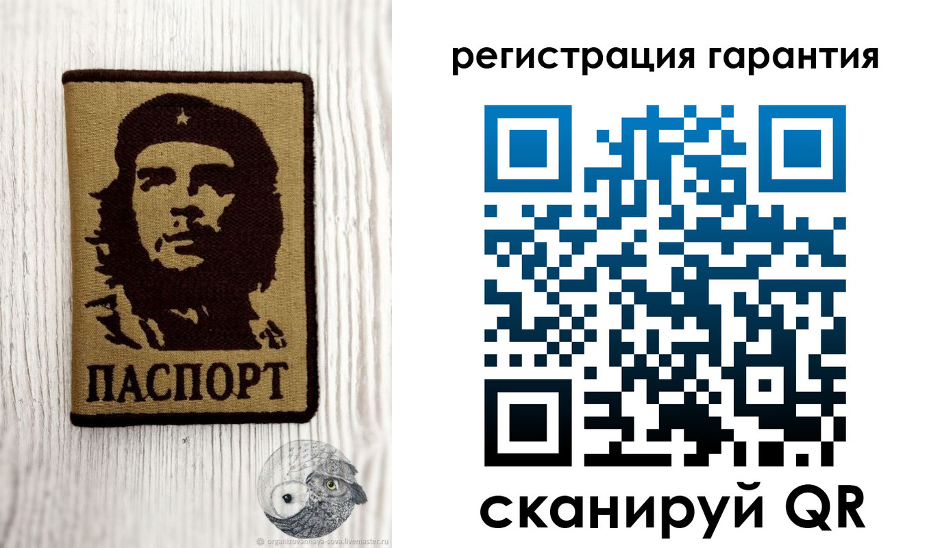 прописка в Шлиссельбурге