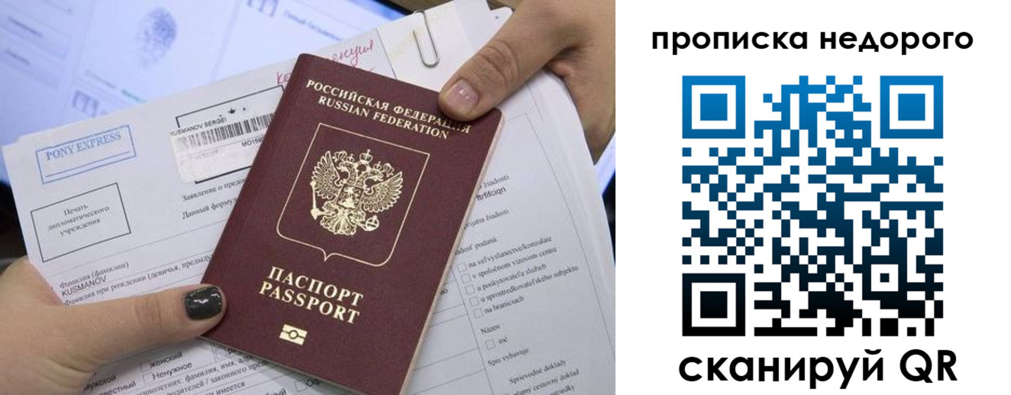 временная регистрация законно в Шлиссельбурге