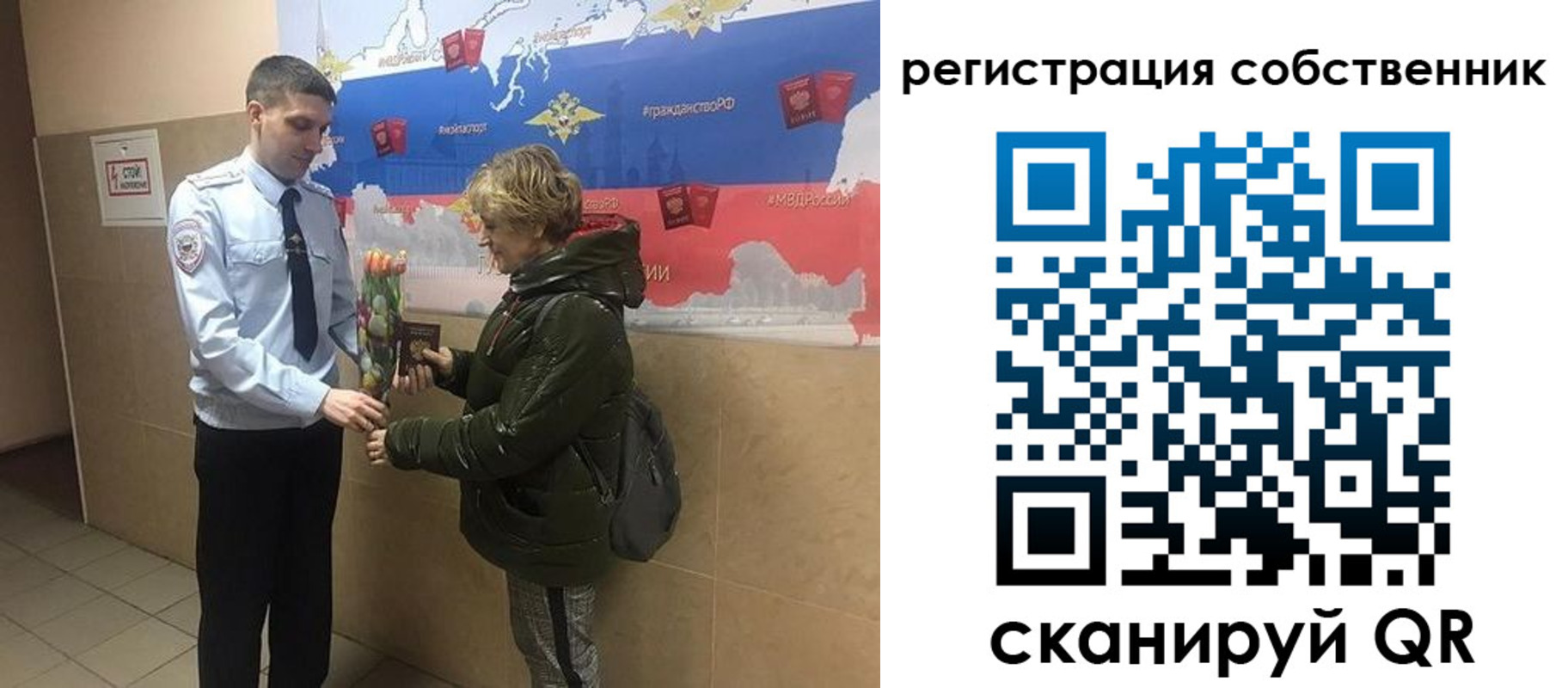 форма 3 в Шлиссельбурге