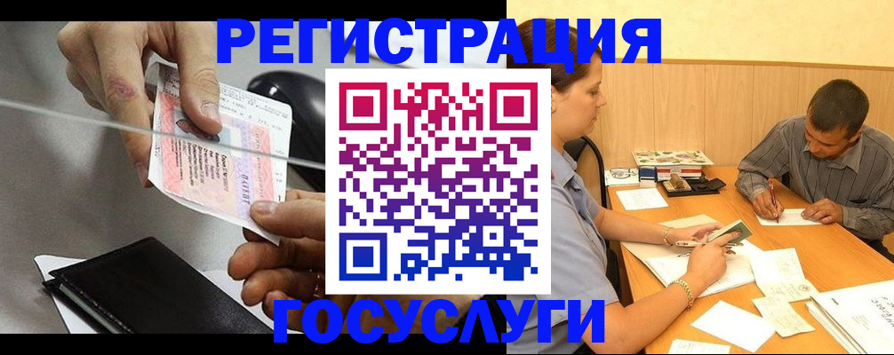 прописка для школы в Шлиссельбурге