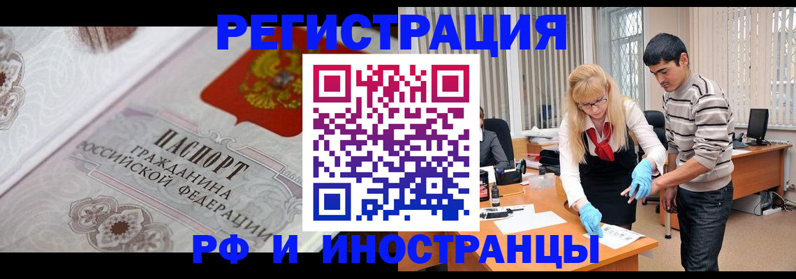 регистрация для школы в Шлиссельбурге